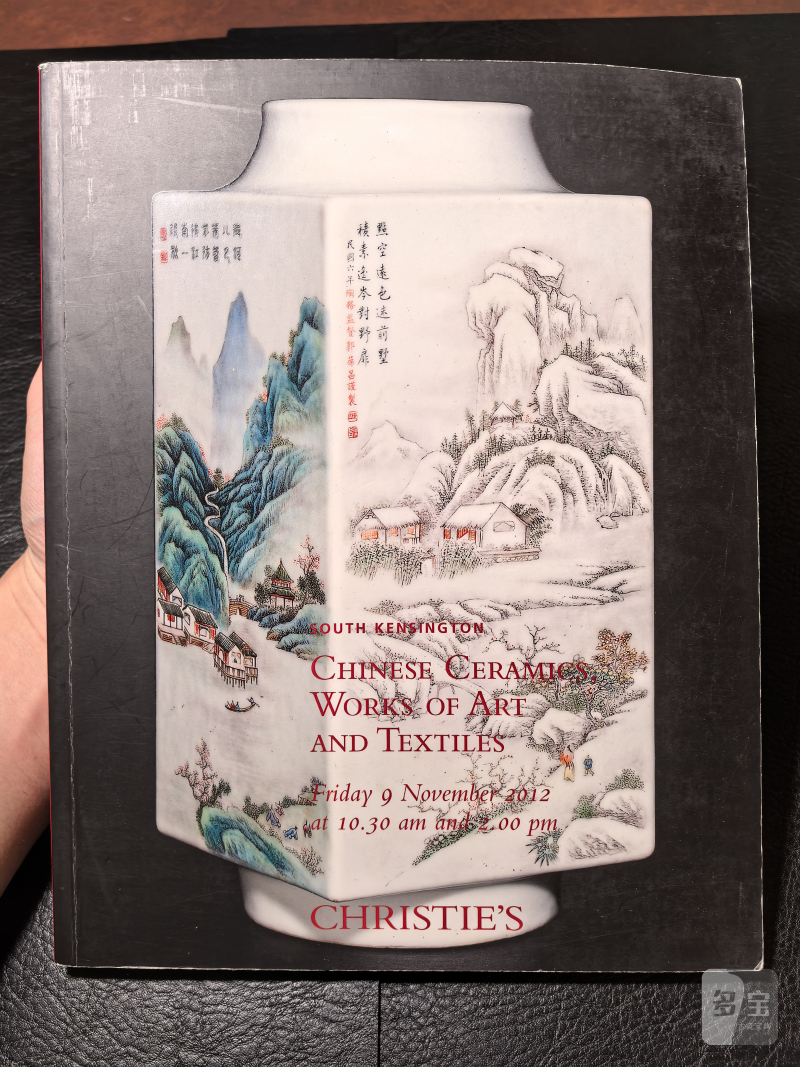 佳士得2000年前后老图录（90本） - 图138